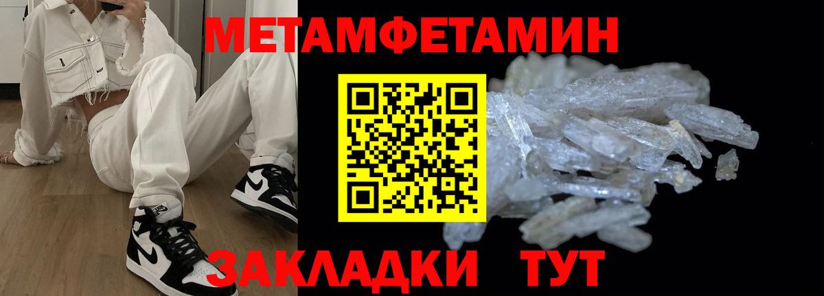 Амфетамин VHQ Киржач