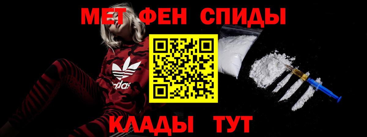 Амфетамин Розовый  Амфетамин  Киржач 