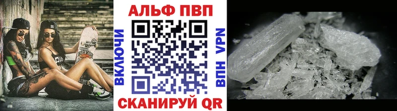 APVP VHQ  закладки  Киржач 
