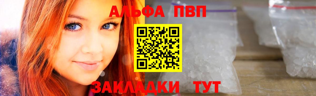 APVP мука Киржач