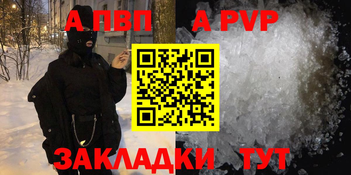 Alfa_PVP СК КРИС Киржач