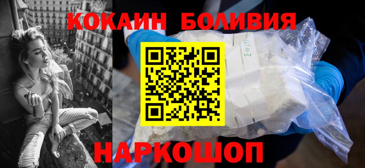 КОКАИН Columbia  Киржач  Кокаин VHQ 