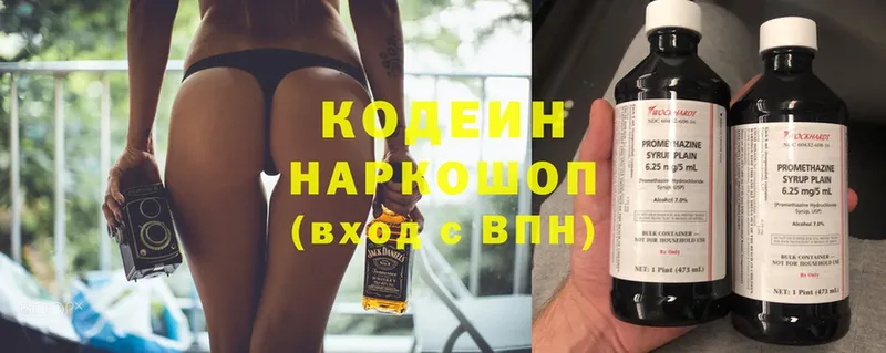 где можно купить   Киржач  Кодеиновый сироп Lean напиток Lean (лин) 