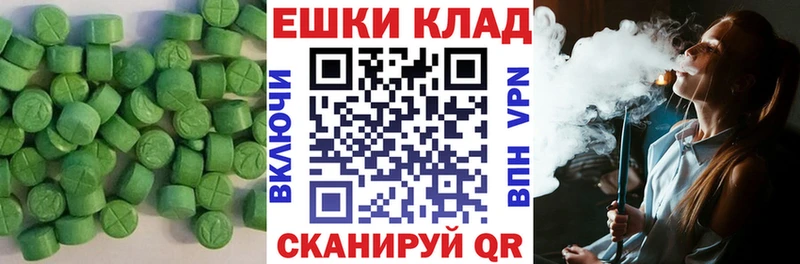 как найти закладки  Киржач  Экстази 250 мг 