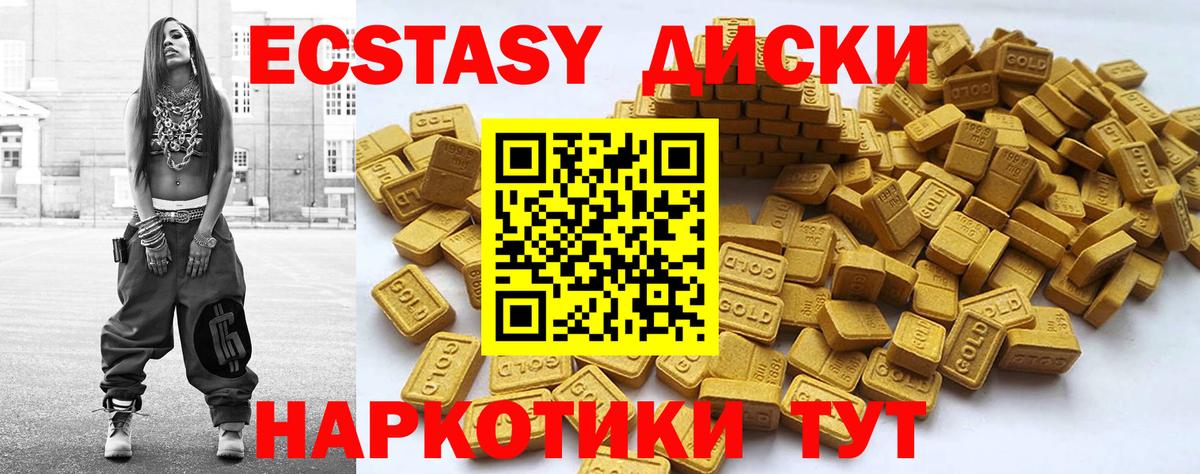 Экстази mix Киржач