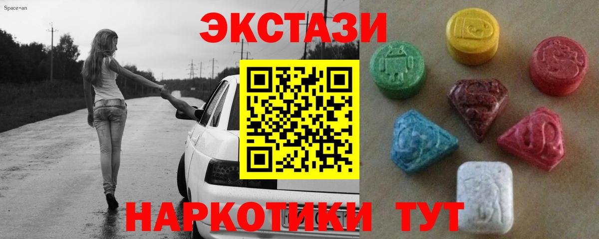 Экстази  Ecstasy диски  Киржач  Ecstasy Punisher 