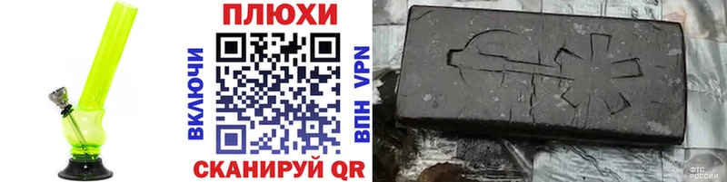 ГАШ Premium  OMG рабочий сайт  Киржач 