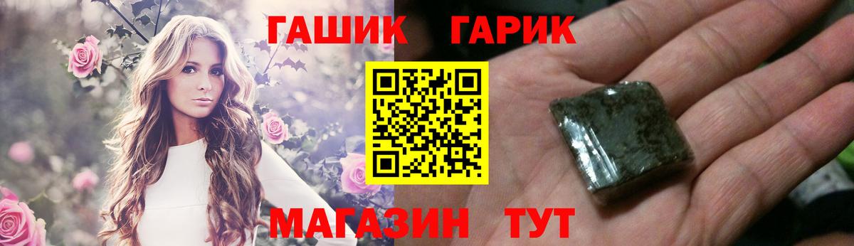 Гашиш Premium  Вход с VPN  Киржач 