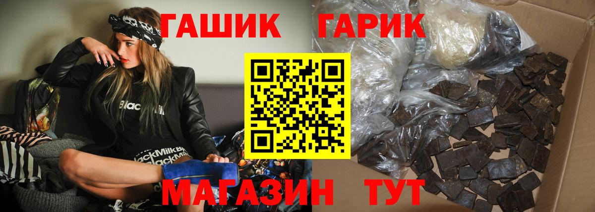 Гашиш гарик Киржач