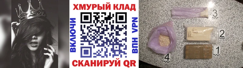KRAKEN зеркало  Киржач  Героин хмурый 