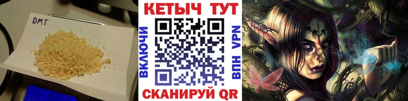 КЕТАМИН ketamine  магазин    Киржач 