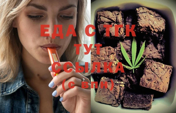 герыч Валдай