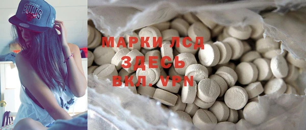 герыч Валдай