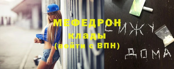 каннабис Видное