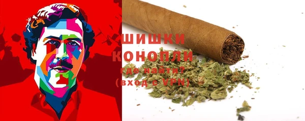 каннабис Видное