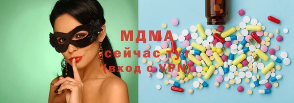 герыч Валдай