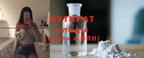 соль курить ск Весьегонск