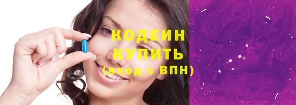 Альфа ПВП Бутурлиновка