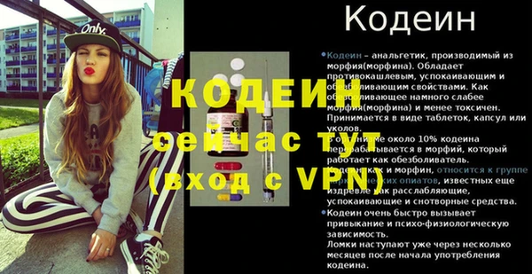 герыч Валдай