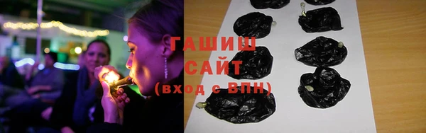 герыч Валдай