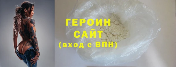 каннабис Видное