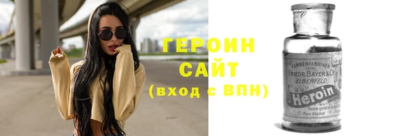 соль курить ск Весьегонск