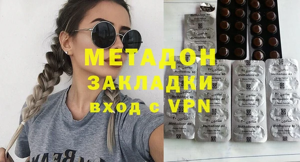 Альфа ПВП Бутурлиновка