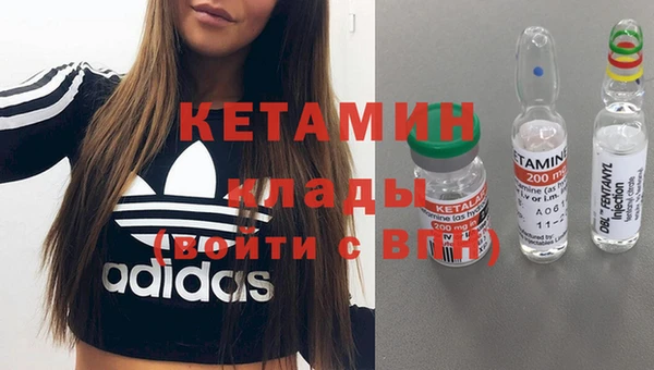 соль курить ск Весьегонск