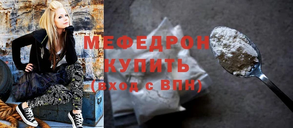 Альфа ПВП Бутурлиновка