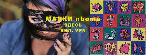 каннабис Видное