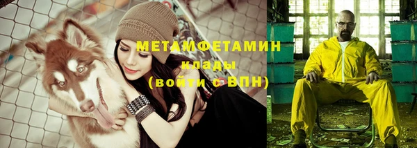 соль курить ск Весьегонск
