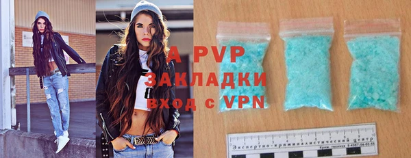 каннабис Видное