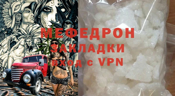 Альфа ПВП Бутурлиновка