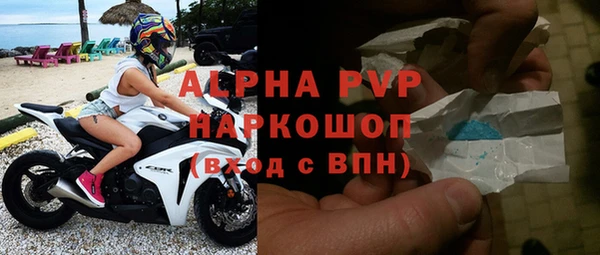 герыч Валдай