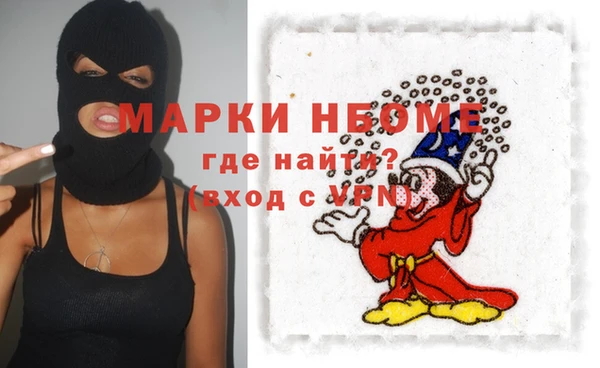 герыч Валдай