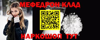 винт Азнакаево