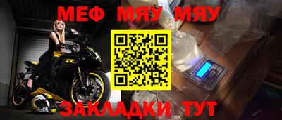 спиды Абакан