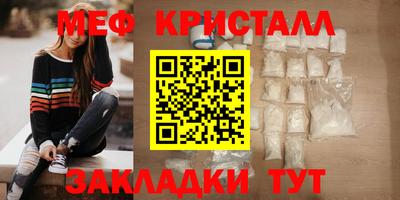 бутик Кандалакша