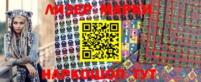 ПСИЛОЦИБИНОВЫЕ ГРИБЫ Абинск