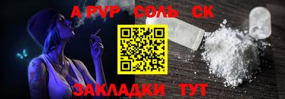 бутик Кандалакша