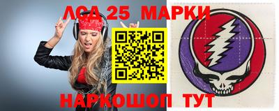 мескалин Канаш