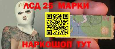 мескалин Канаш