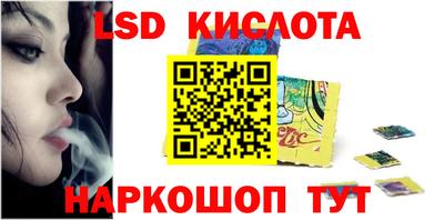бутик Кандалакша