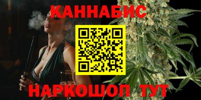 винт Азнакаево