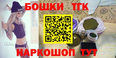 бутик Кандалакша