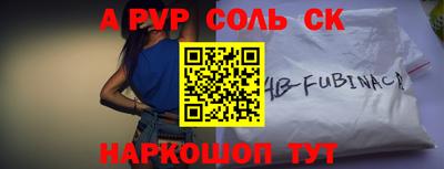 дурь Камышлов