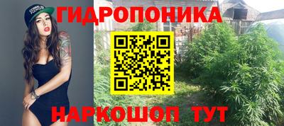 бутик Кандалакша