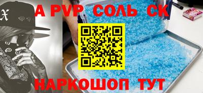 винт Азнакаево