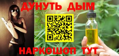 бутик Кандалакша