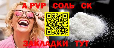 мескалин Канаш